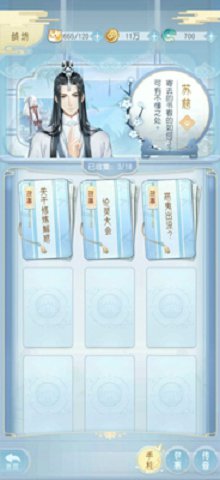 《掌门太忙》鸽坊玩法前瞻手书礼物一样也不能少_C++语言-游民部落(gamecolg.com)