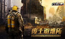 末世冒险我去玩《暗黑领主》废土对战双雄对峙