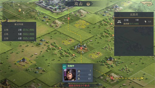 《荣耀新三国》正式定名首次公开测试邀您品鉴_游戏资讯-游民部落(gamecolg.com)