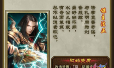 《妖姬OL》双节同乐！珍宝琳琅满目
