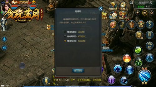 《贪玩蓝月》古天乐化身调解员和昔日敌人结交_游戏资讯-游民部落(gamecolg.com)