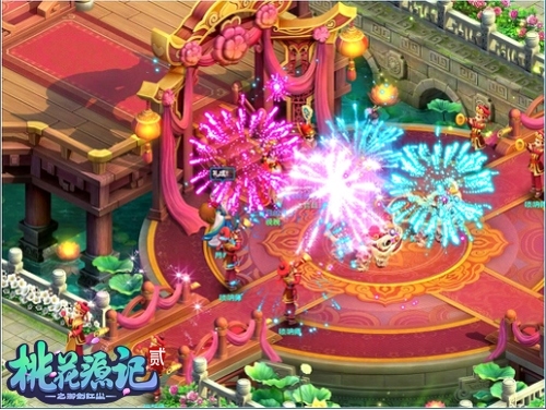 《桃花源记2》单身汪福利放送小游姐姐在线表白_游戏资讯-游民部落(gamecolg.com)