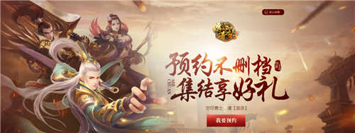 重铸新生《传奇世界3D》不删档测试预约开启_游戏资讯-游民部落(gamecolg.com)
