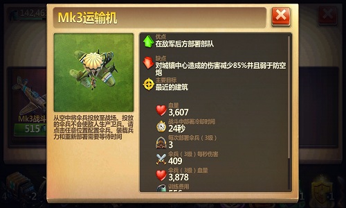 《战争与文明》导弹发射全球时代今日来袭_游戏资讯-游民部落(gamecolg.com)