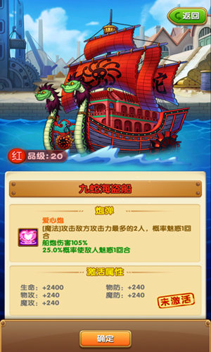 最强海贼船分析《航海王强者之路》红船推荐_游戏资讯-游民部落(gamecolg.com)