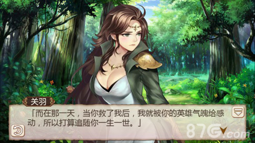 姬魔恋战纪赛马剧情答案张辽赛马攻略技巧_游戏资讯-游民部落(gamecolg.com)