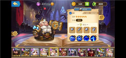 《传奇召唤师》の世界杯狂想曲(上)_游戏资讯-游民部落(gamecolg.com)