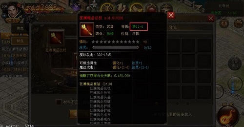 热血再燃《烈火雷霆》新版本燃情来袭_游戏资讯-游民部落(gamecolg.com)