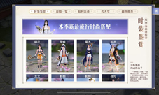 首期镇魔期刊上线《镇魔曲》朋友圈加V燥起来
