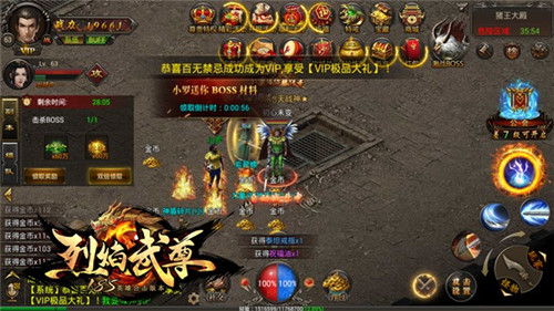 小罗也沉迷的手游《烈焰武尊》玩的就是情怀_游戏资讯-游民部落(gamecolg.com)