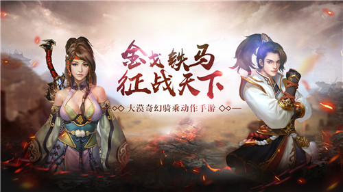 大风起兮云飞扬《铁血阵地》二测即将开启_游戏资讯-游民部落(gamecolg.com)