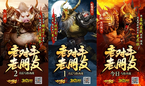 用户为王杀出红海《传奇盛世2》上线3天留存破35%_游戏资讯-游民部落(gamecolg.com)