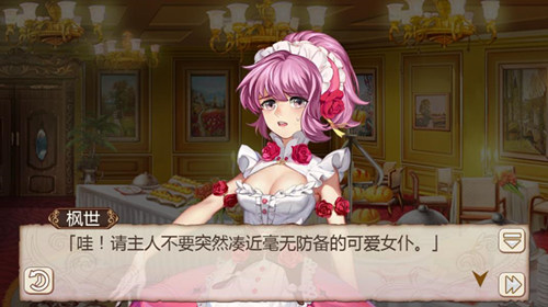 女仆与主人的假面舞会《姬魔恋战纪》仕女服上架_游戏资讯-游民部落(gamecolg.com)