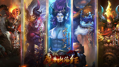 混沌终归一体《魔兽山海经》8.31山门将启_游戏资讯-游民部落(gamecolg.com)