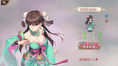 最后的狂欢《姬魔恋战纪》奉上开学季大礼包_游戏资讯-游民部落(gamecolg.com)