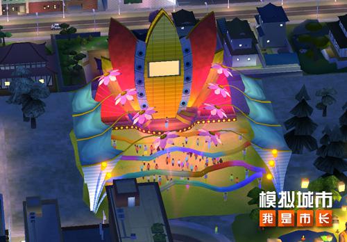 《模拟城市:我是市长》金秋假日建筑抢先看_游戏资讯-游民部落(gamecolg.com)