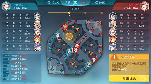 《光影对决》三分钟一场迷你MOBA对决_游戏资讯-游民部落(gamecolg.com)