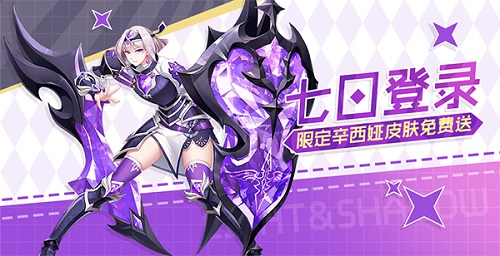 《光影对决》三分钟一场迷你MOBA对决_游戏资讯-游民部落(gamecolg.com)