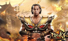 科普时间《烈焰武尊》中的文化常识你都知道吗