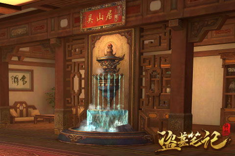 缘起吴山居《盗墓笔记终极》手游世界开端_游戏资讯-游民部落(gamecolg.com)