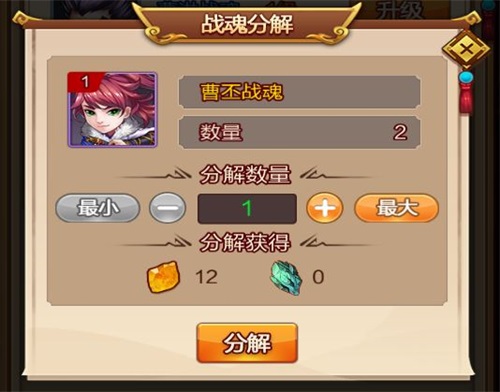 《单机三国》全新功能玩法升级主城竟能派兵巡逻_游戏资讯-游民部落(gamecolg.com)