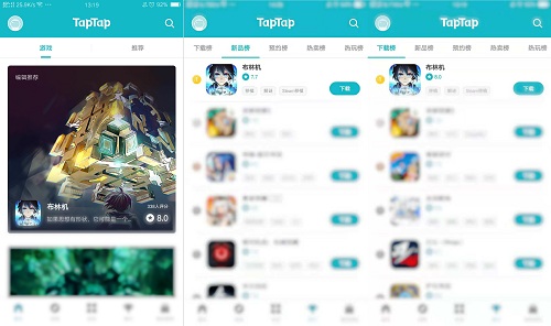 解谜佳作《布林机》上线首日多渠道推荐_游戏资讯-游民部落(gamecolg.com)