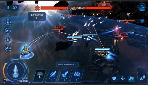 神族战舰登场《银河掠夺者》的神圣军团_游戏资讯-游民部落(gamecolg.com)