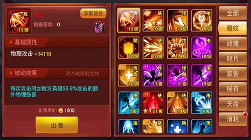 杜绝传统套路《兽人三国》如此操作事半功倍_游戏资讯-游民部落(gamecolg.com)