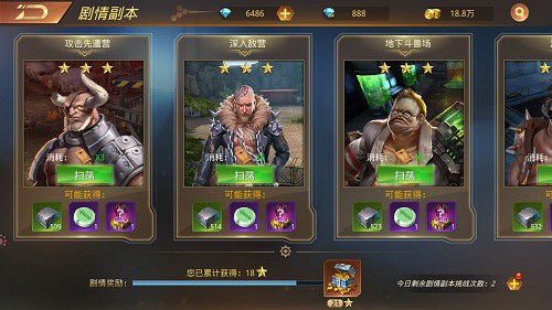打装备不伤肝《文明曙光》护肝式装备收集_游戏资讯-游民部落(gamecolg.com)