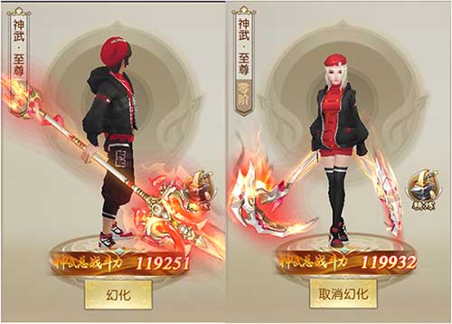 最强王者专属仙侠手游《灵剑劫》神武大奖限时放送_游戏资讯-游民部落(gamecolg.com)
