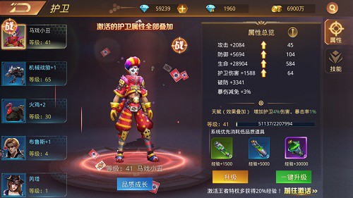废土版流星花园《文明曙光》剧情脑洞_游戏资讯-游民部落(gamecolg.com)