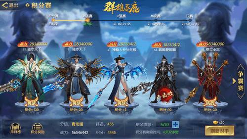 《天下长安_帝王道》全新资料片震撼开启_游戏资讯-游民部落(gamecolg.com)