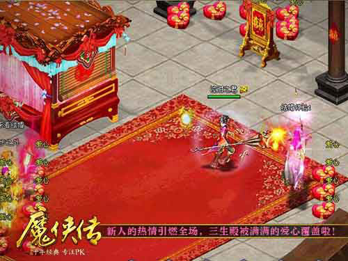 《魔侠传》新服预约兄弟：你可以把后背交给我_游戏资讯-游民部落(gamecolg.com)