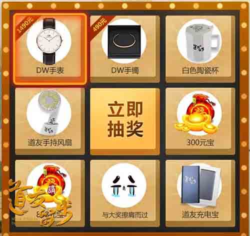 《道友请留步》奖项开启:最强时间战士登场_游戏资讯-游民部落(gamecolg.com)
