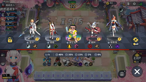 《皇家骑士:300自走棋》8月23日更新速报_游戏资讯-游民部落(gamecolg.com)