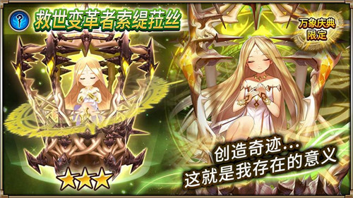 《神域召唤》新版本“变革者”今日开放_游戏资讯-游民部落(gamecolg.com)