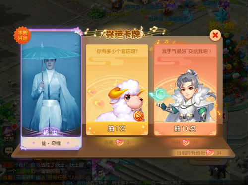 《梦幻西游》手游遇见张艺兴玩法正式上线_游戏资讯-游民部落(gamecolg.com)