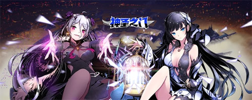 《神圣之门》手游六大主角公开亮相邀请你的加入_C++语言-游民部落(gamecolg.com)