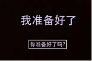 是兄弟就来战《盛世遮天》跨服帮战激情来袭！_游戏资讯-游民部落(gamecolg.com)
