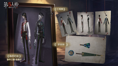 《第五人格》第十一赛季·精华3来袭_游戏资讯-游民部落(gamecolg.com)