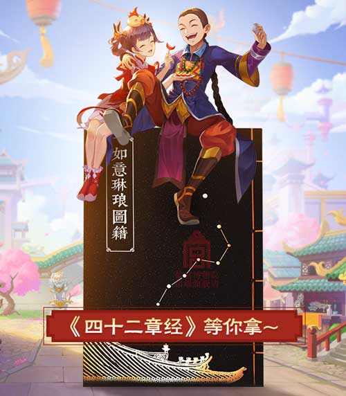 攒机别等618了《鹿鼎记手游》预约送ROG主机_游戏资讯-游民部落(gamecolg.com)
