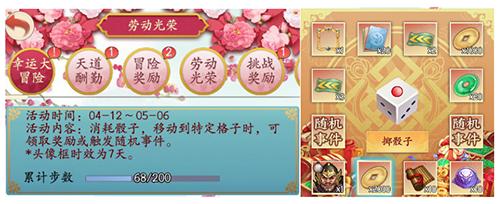 《英雄爱三国》众将陪你一起光荣劳动_游戏资讯-游民部落(gamecolg.com)