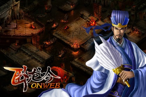 《卧龙吟》“九五至尊”将至初心未改匠心独具_游戏资讯-游民部落(gamecolg.com)