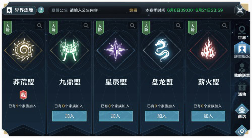 《雪鹰领主》半周年盛典今日开启狂欢福利拿不停_游戏资讯-游民部落(gamecolg.com)