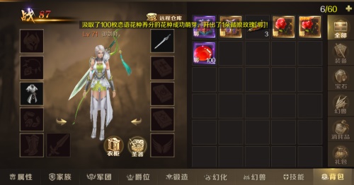 夏末狂欢《魔域手游》花魁赛炽热进行中_游戏资讯-游民部落(gamecolg.com)