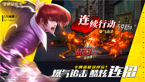 SNK多系列授权!《全明星激斗》全平台预约开启爷青回!_游戏资讯-游民部落(gamecolg.com)
