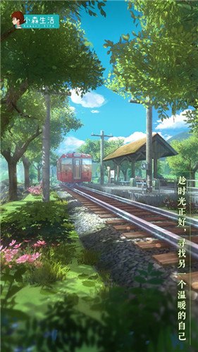 “乖，进来换壁纸~”《小森生活》带你云游小森世界_游戏资讯-游民部落(gamecolg.com)