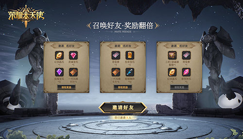 赢Switch豪礼《荣耀大天使》全网预约正式开启_游戏资讯-游民部落(gamecolg.com)