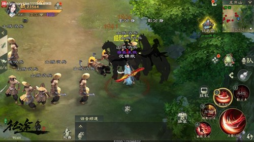 《绿色征途》手游全新职业“剑客”即将来袭_游戏资讯-游民部落(gamecolg.com)