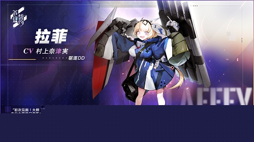 大舰队突袭《苍蓝誓约》全新玩法今日开启_游戏资讯-游民部落(gamecolg.com)